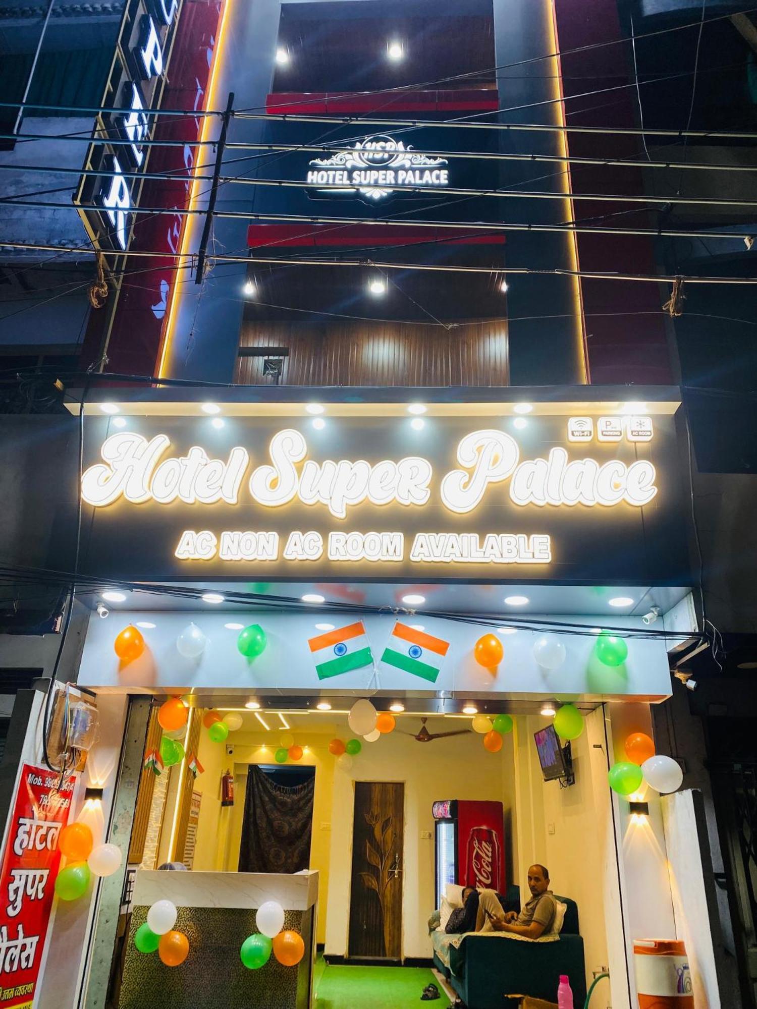 Hotel Super Palace Ujjain Extérieur photo